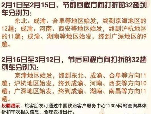 揭短:新2025澳门兔费资料,警惕虚假宣传-全面释义、解释与落实