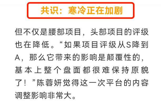 猜忌:管家婆一和中特,的警惕虚假宣传-全面释义、解释与落实