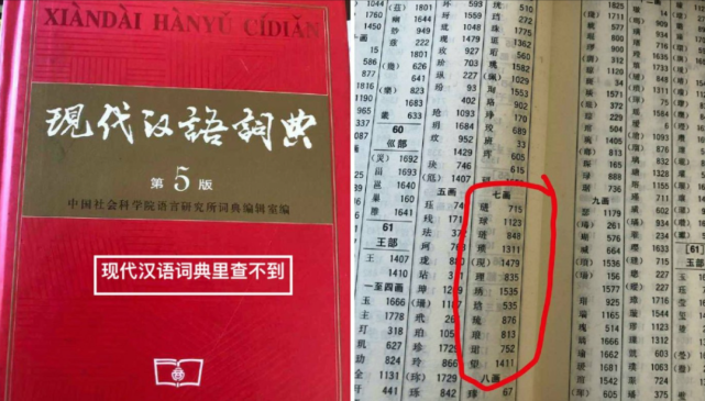 哄骗:澳门最准一码一肖一特,请全面2释义、解释与落实
