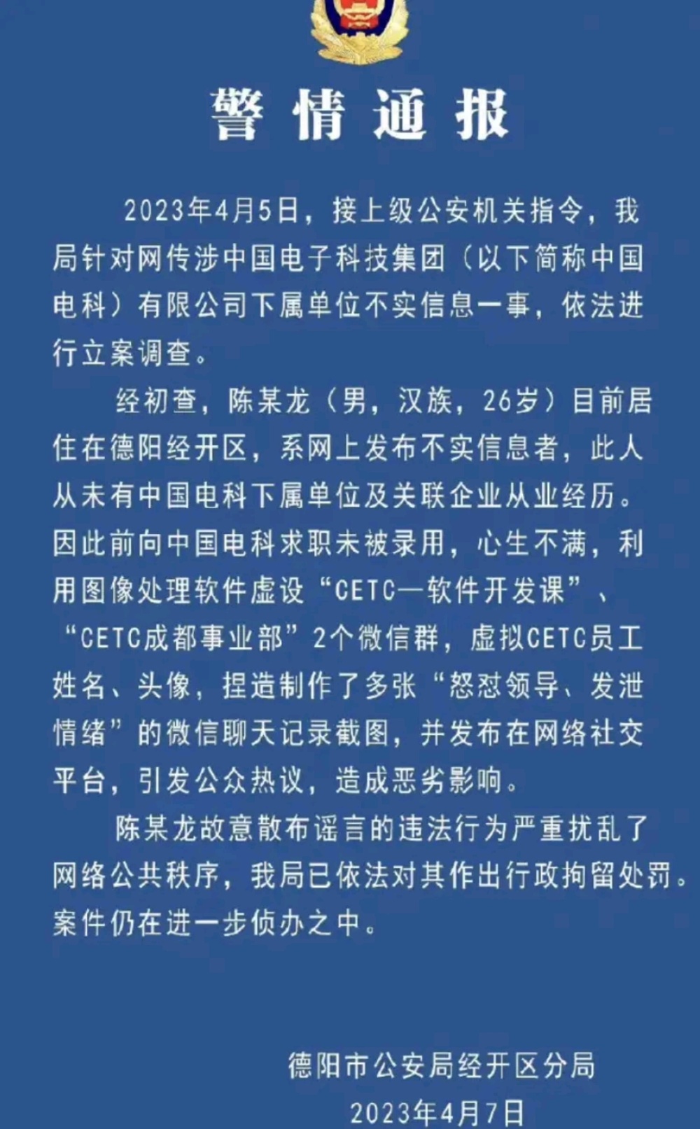 刨根问底:澳门一码一肖一恃一中312期,警惕虚假宣传、全面解答