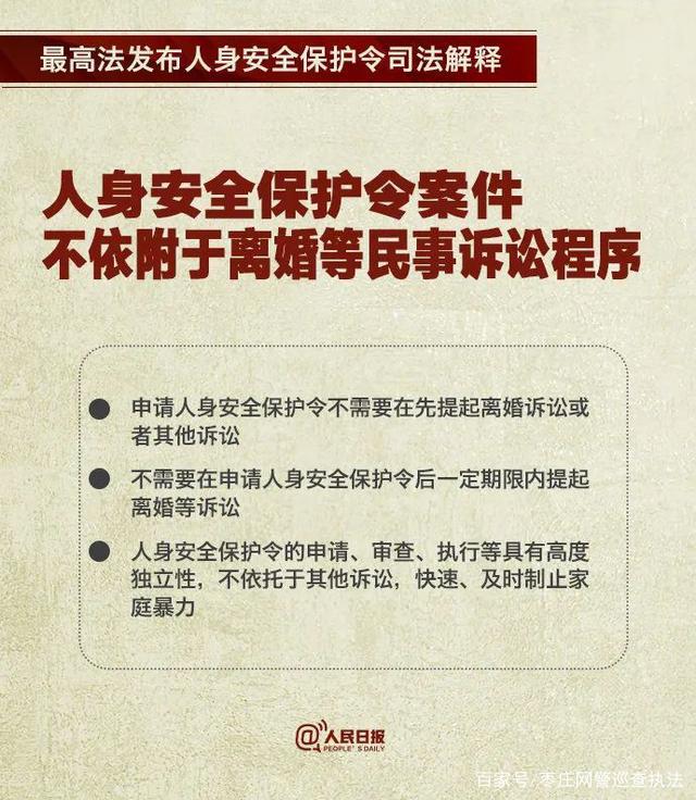 戒惧:澳门f精准正最精准龙门客栈,请全面释义、解释与落实