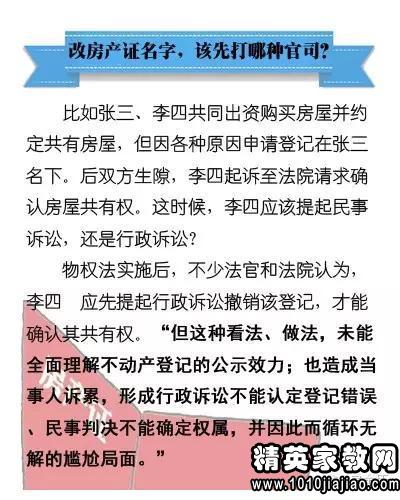 告发:今晚澳门9点35分开什么,请全面2释义、解释与落实