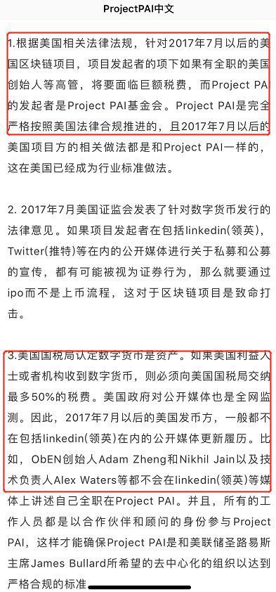 针砭:2025新澳门精准免费提供,警惕虚假宣传-全面释义、解释与落实