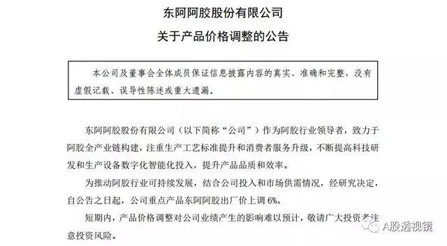 存疑:奥门特马特资料,的全面释义、解释与落实