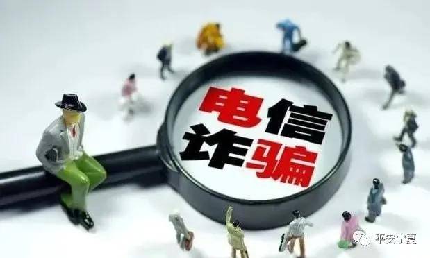 揭发:2025新澳正版资料最新,警惕虚假宣传-全面释义、解释与落实
