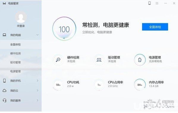 揭批:管家精准一码一肖,请全面2释义、解释与落实