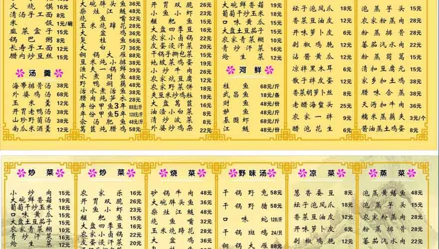 揭盖子:澳门王中王100%正确答案最新章节,仔细释义、解释与落实