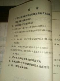 严词批判:62827澳彩资料查询最新消息,警惕虚假宣传、全面解答与解释