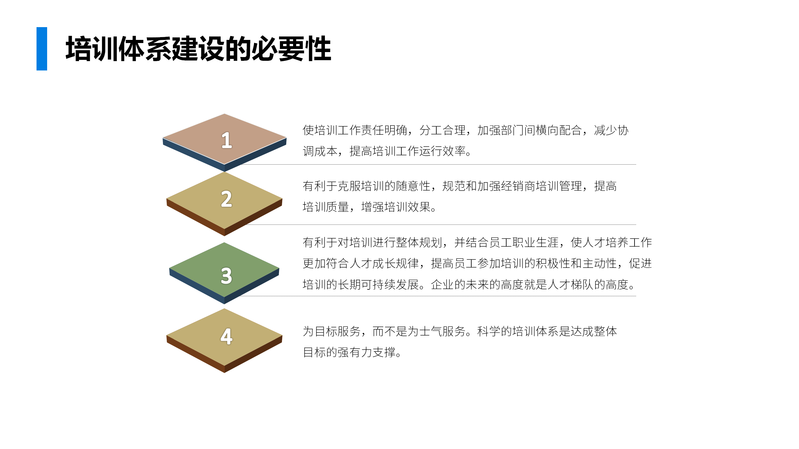 曝光:澳门资料,详细解答、解释与落实