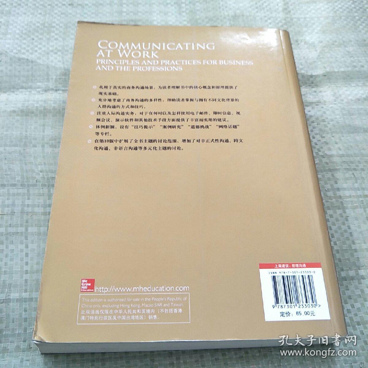 斥责:2025新澳门正版免费挂牌,的全面释义、解释与落实