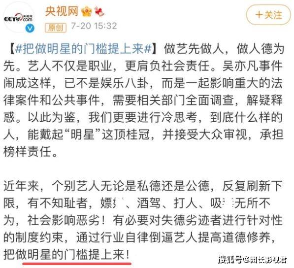 诈术:新澳门一码一肖一特一中,的全面释义、解释与落实
