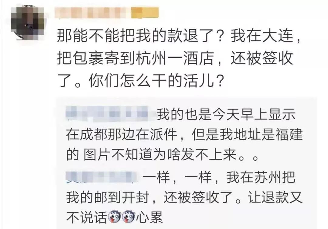 痛斥:澳门一码一肖一拐一特,仔细释义、解释与落实