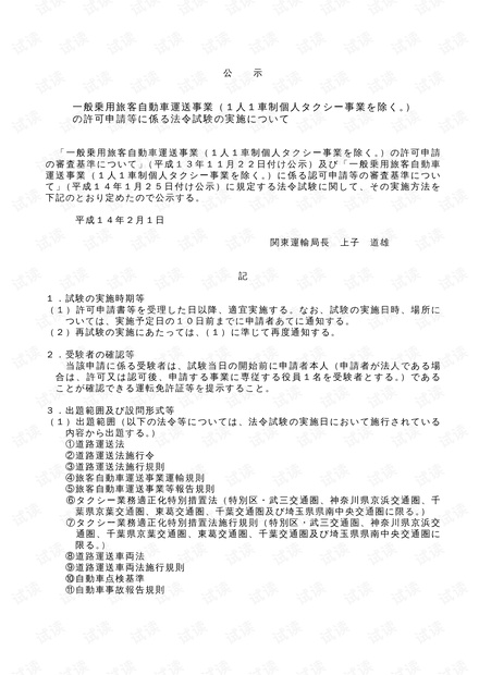 揭老底:新奥2025资料大全,请全面2释义、解释与落实