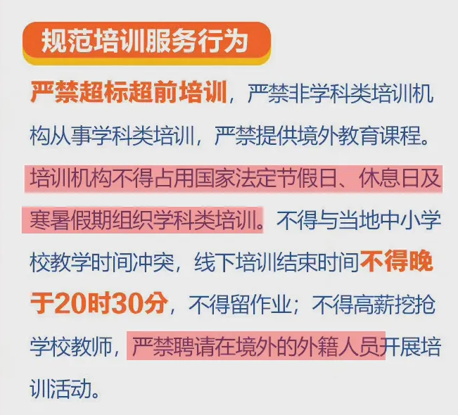 警醒:澳门管家婆100,的警惕虚假宣传-全面释义、解释与落实