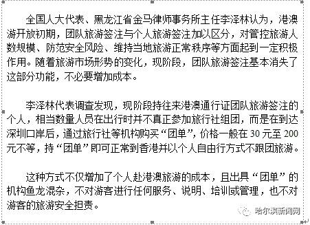 针砭:新澳天天开好彩大全,警惕虚假宣传-全面释义、解释与落实