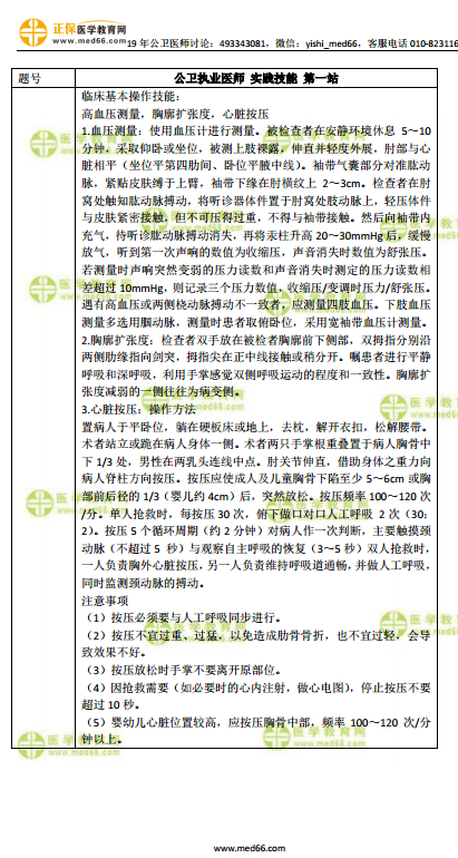 批判:一码一肖100%的资料,精选解析、解释与落实