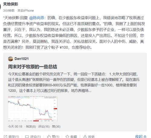 质疑:7777888888精准新传真,请全面2释义、解释与落实