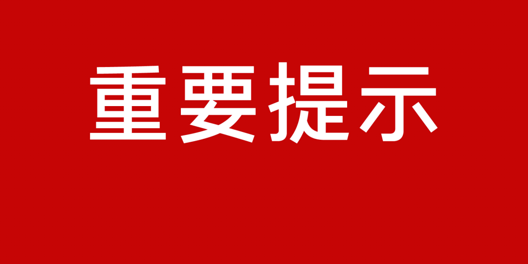 防范:2025新澳门天天免费精准大全澳门追杀令,精选解析、解释与落实