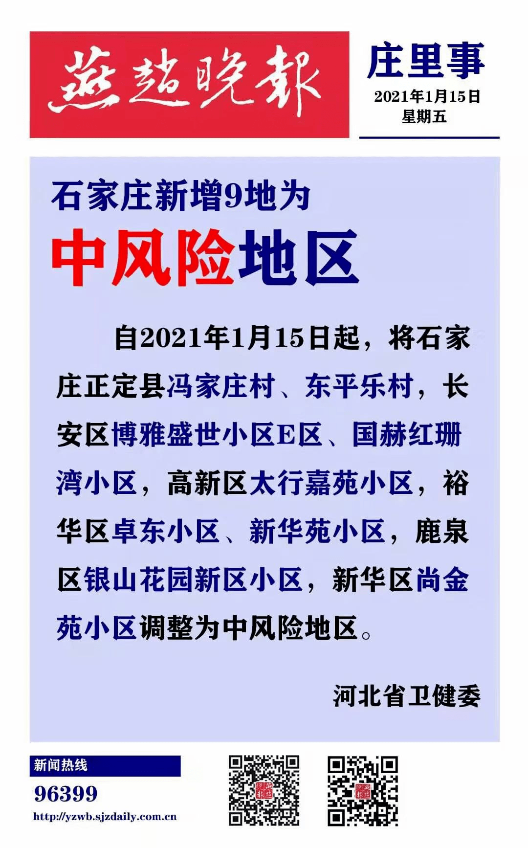 指摘:新澳门免费精准大全2025,详细解答、解释与落实