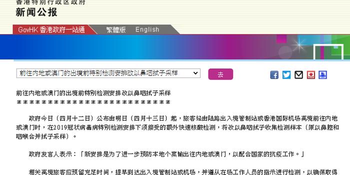 嗤之以鼻:2025澳门免费精准资料,精选解析、解释与落实