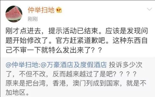剥去伪装:香港+澳门+资料大全,警惕虚假宣传-全面释义、解释与落实