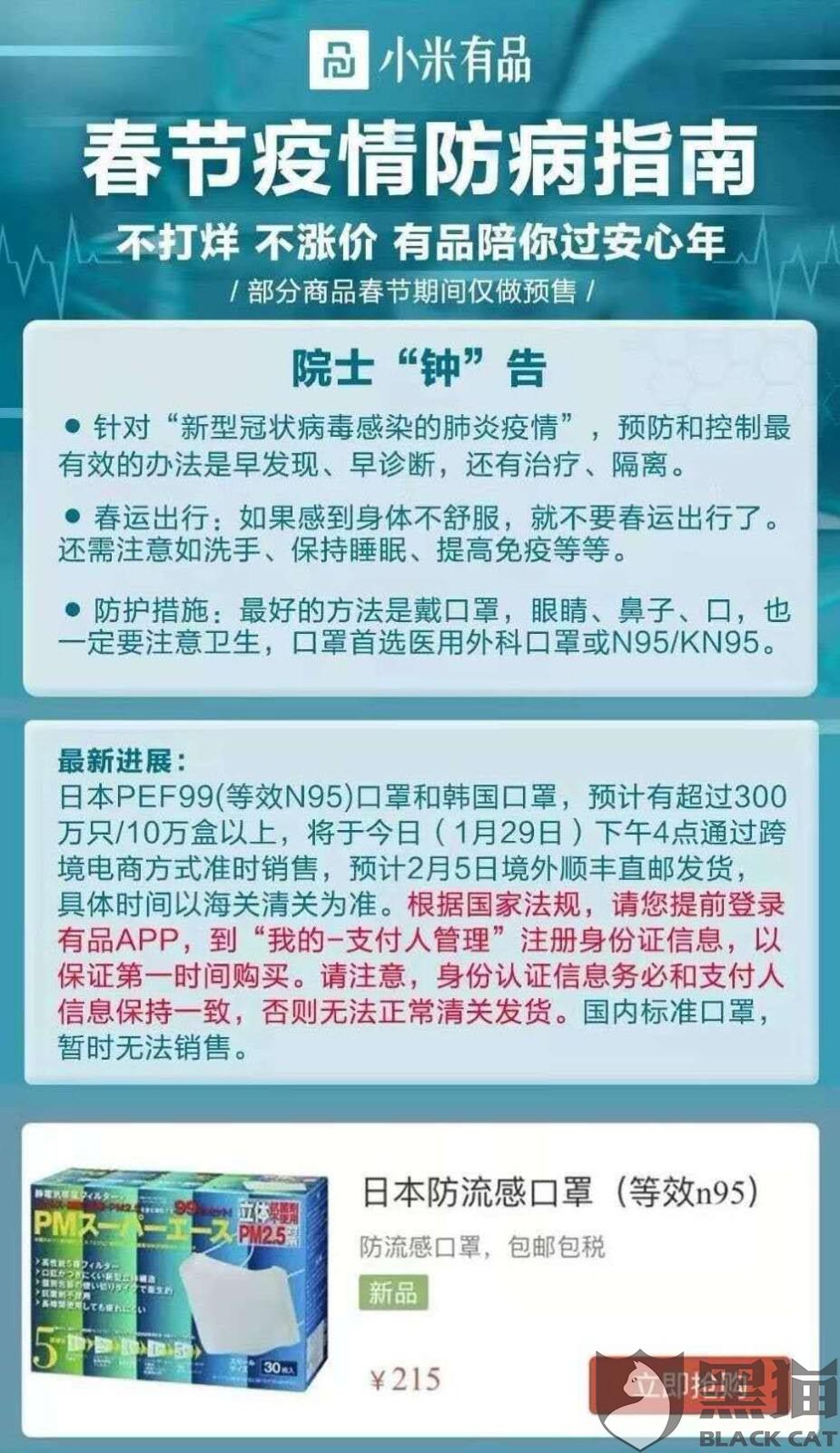 怒斥:2025澳彩今晚开码,警惕虚假宣传、全面解答与解释
