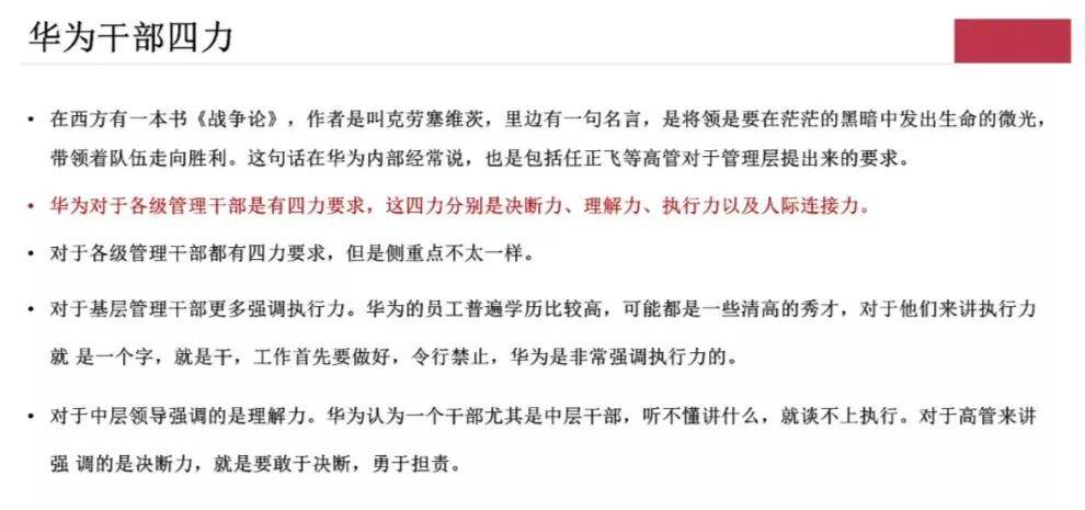 曝光:澳门一码一肖一恃一中240期,请全面2释义、解释与落实