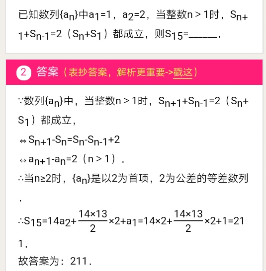 蛊惑:2025年新奧资料准新,仔细释义、解释与落实