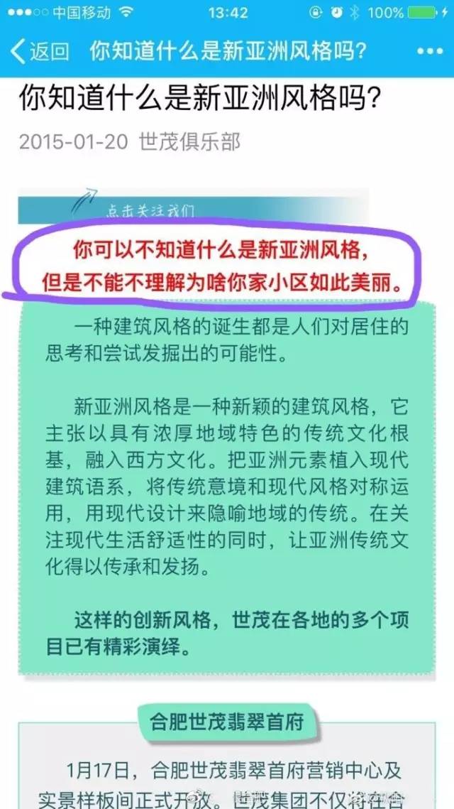 假象:2025澳门免费材料资料,警惕虚假宣传、全面解答