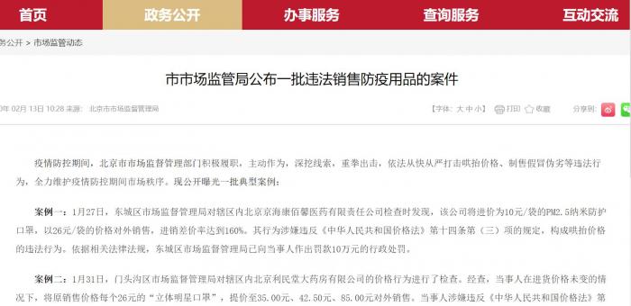 口诛笔伐:494949澳门今晚开奖什么,警惕虚假宣传、全面解答