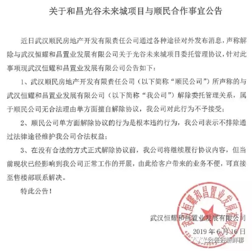 忌惮:澳门一码一码100精准,警惕虚假宣传-全面释义、解释与落实