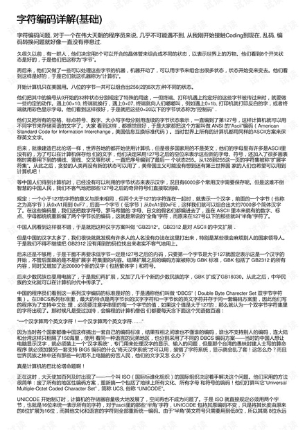 存疑:2025年澳门今晚开奖号码,的全面释义、解释与落实