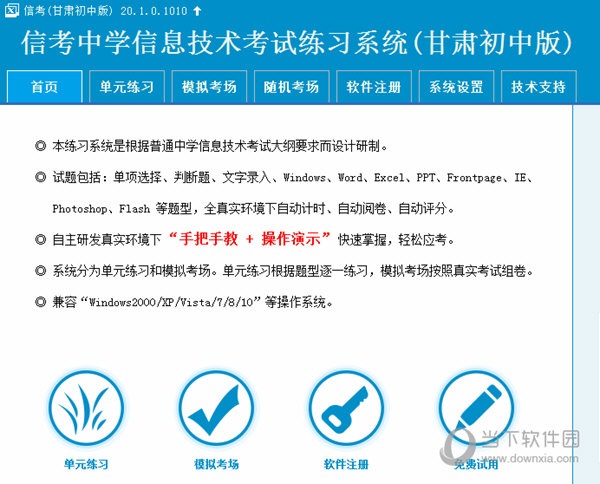 真相大白:2025澳门特马今晚开奖亿彩网,的警惕虚假宣传-全面释义、解释与落实