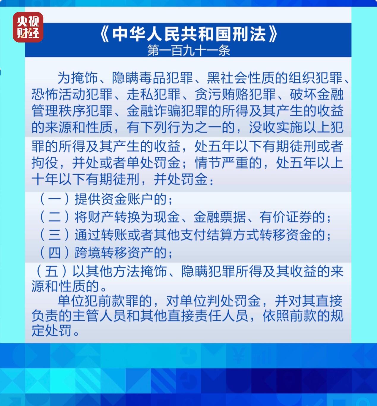 猜忌:2025澳门特马今晚,的警惕虚假宣传-全面释义、解释与落实