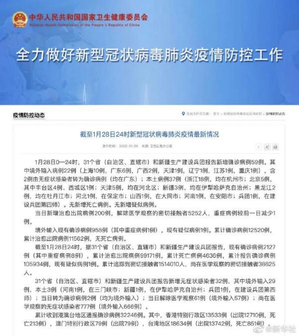 检举:澳门一码一肖一待一中四不像一,警惕虚假宣传、全面解答