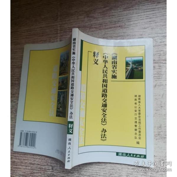 警醒:2025澳门精准正版大全,的全面释义、解释与落实