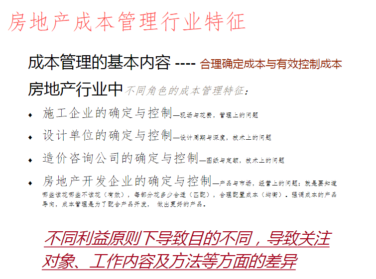 骗局:2025澳门免费资料,正版资料,仔细释义、解释与落实