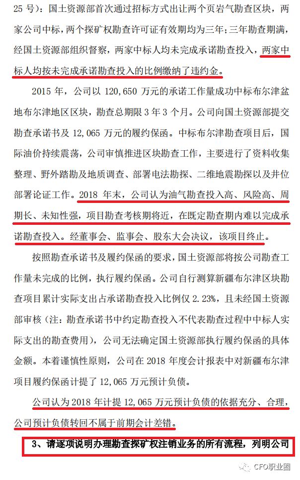 质疑:澳门三肖三码精准100%黄大仙,详细解答、解释与落实