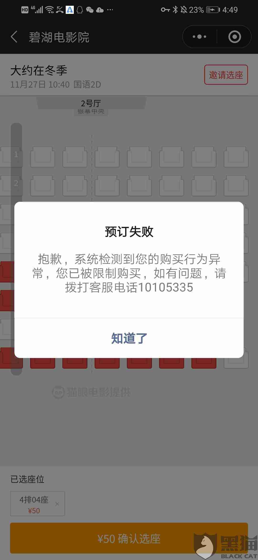 深恶痛绝:管家精准一码一肖,的警惕虚假宣传-全面释义、解释与落实