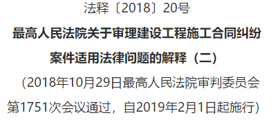 小心:2025新澳门全年免费,请全面2释义、解释与落实