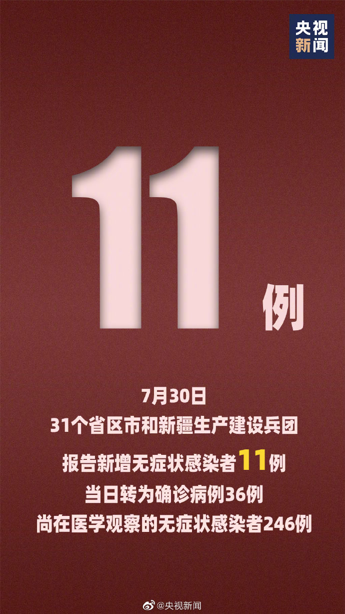 小心:2025澳门六今晚开奖,的警惕虚假宣传-全面释义、解释与落实