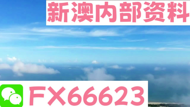 慎行:新澳天天开奖资料大全旅游团,请全面释义、解释与落实