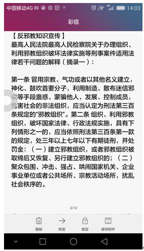 第154页