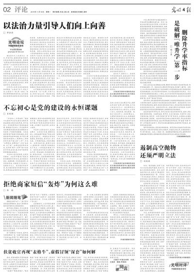 admin 第153页
