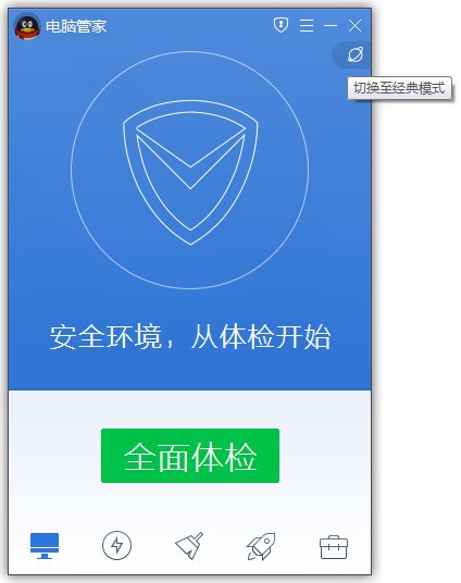 检举:管家一肖100%准确,的警惕虚假宣传-全面释义、解释与落实