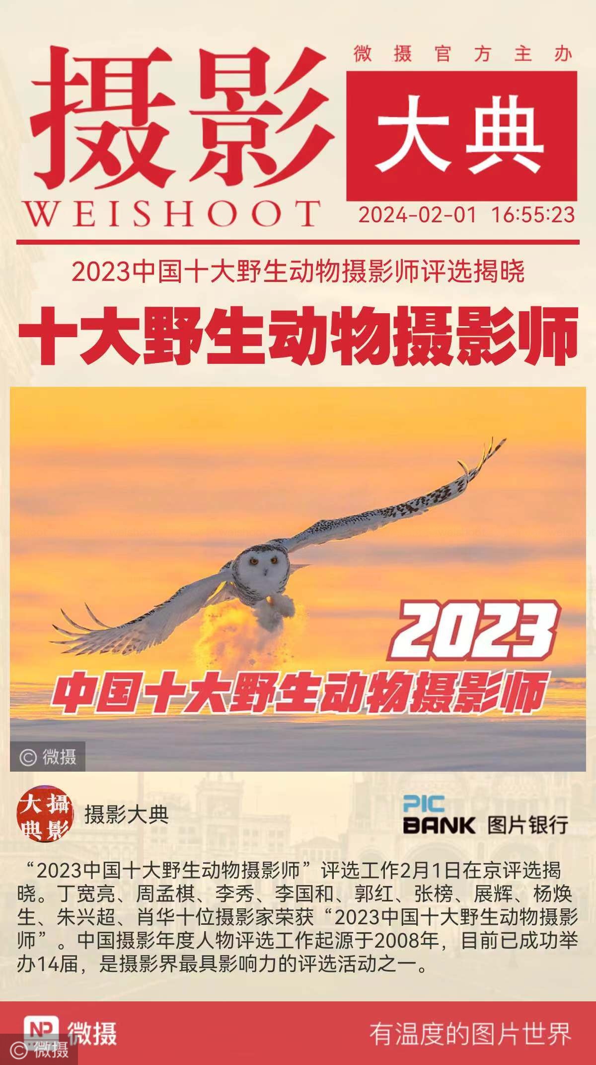 戒惧:77777788888王中王中特点亮,警惕虚假宣传-全面释义、解释与落实