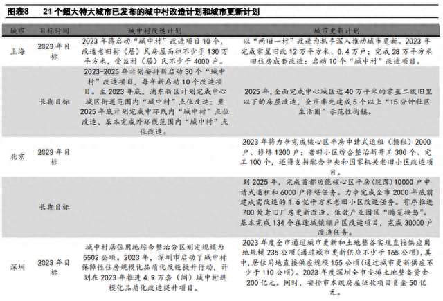 伪诈:2025澳门特马今期开奖结果是什么,请全面2释义、解释与落实