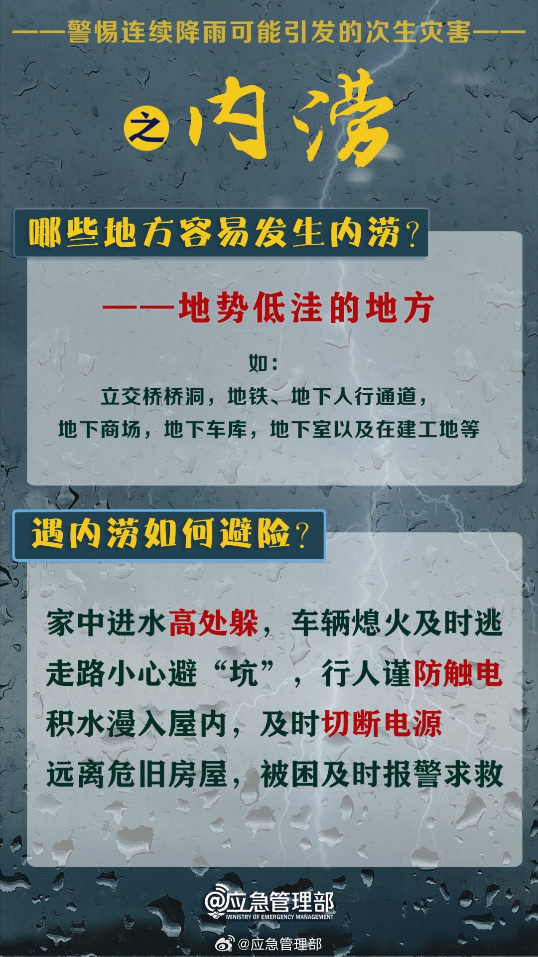 揭老底:最准一码一肖100精准老钱庄揭秘,警惕虚假宣传-全面释义、解释与落实