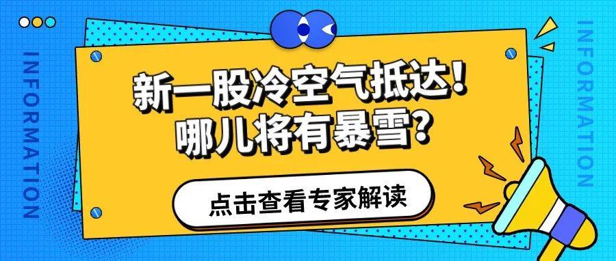 提防:今晚新澳门9点35分开什么,详细解答、解释与落实