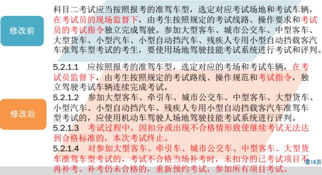 暴露:2025澳门六今晚开奖,请全面释义、解释与落实